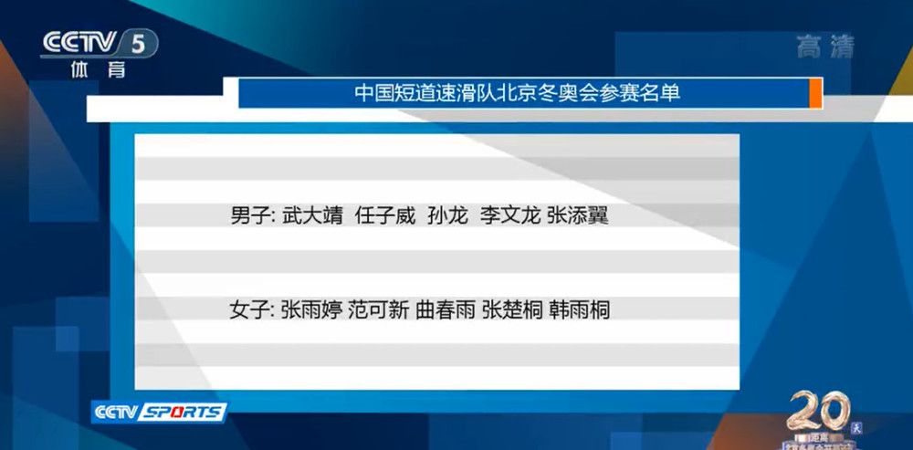 本场比赛罗马19岁青训小将皮西利打进首球，17岁青训小将曼尼尼上演首秀。